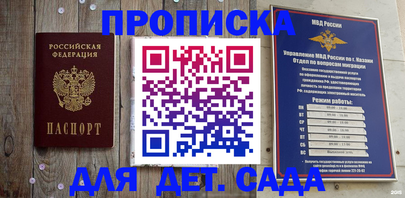 форма 3 в Протвино